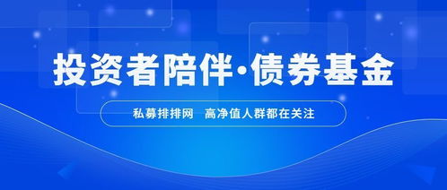 高收益债券投资的武林秘笈